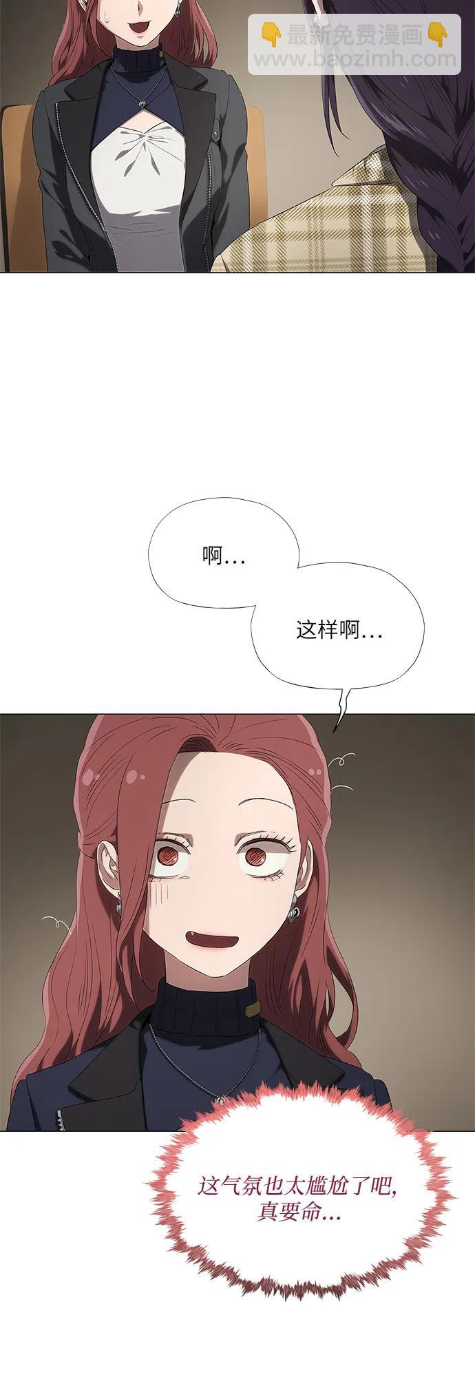 第17话68