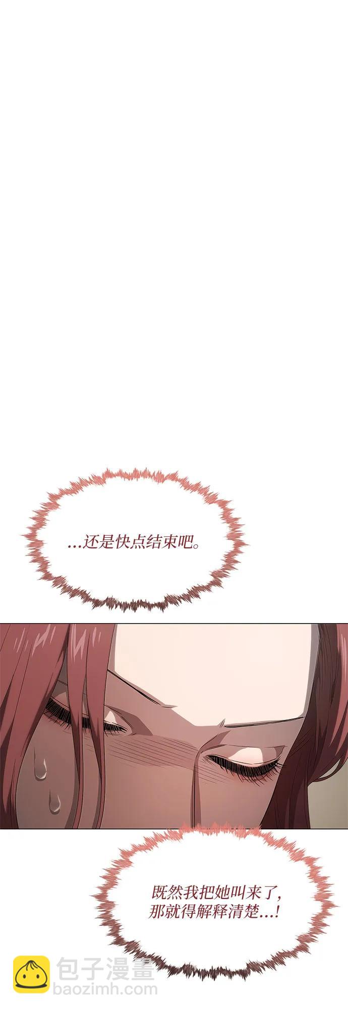 第17话70