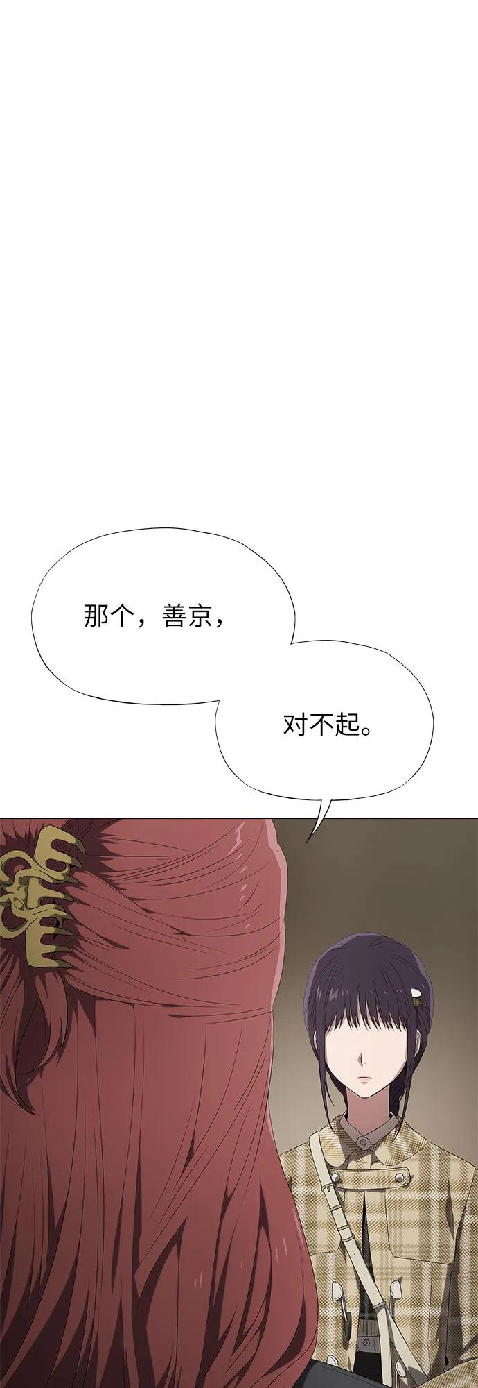 第17话71