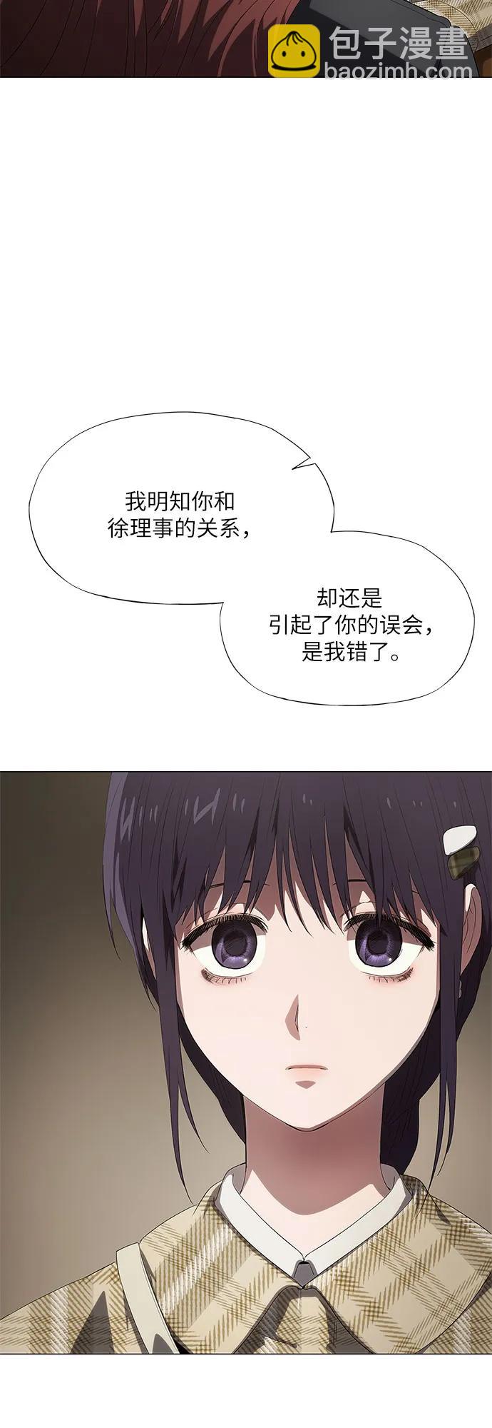 第17话72