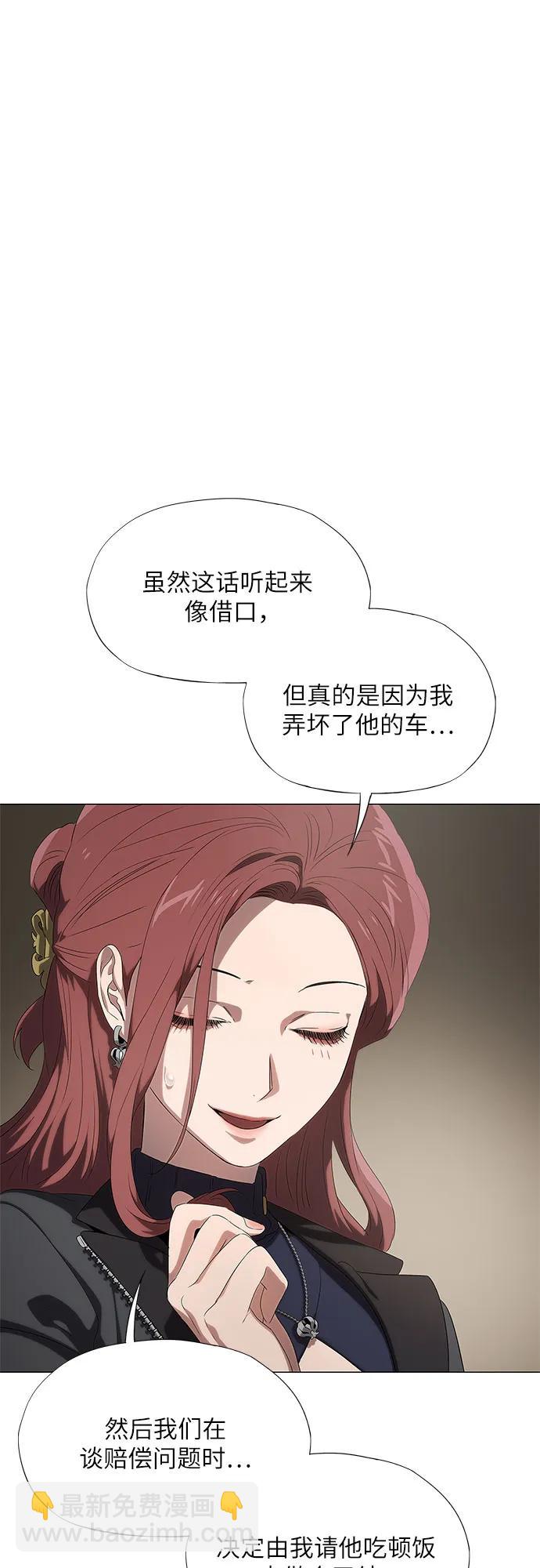 第17话74