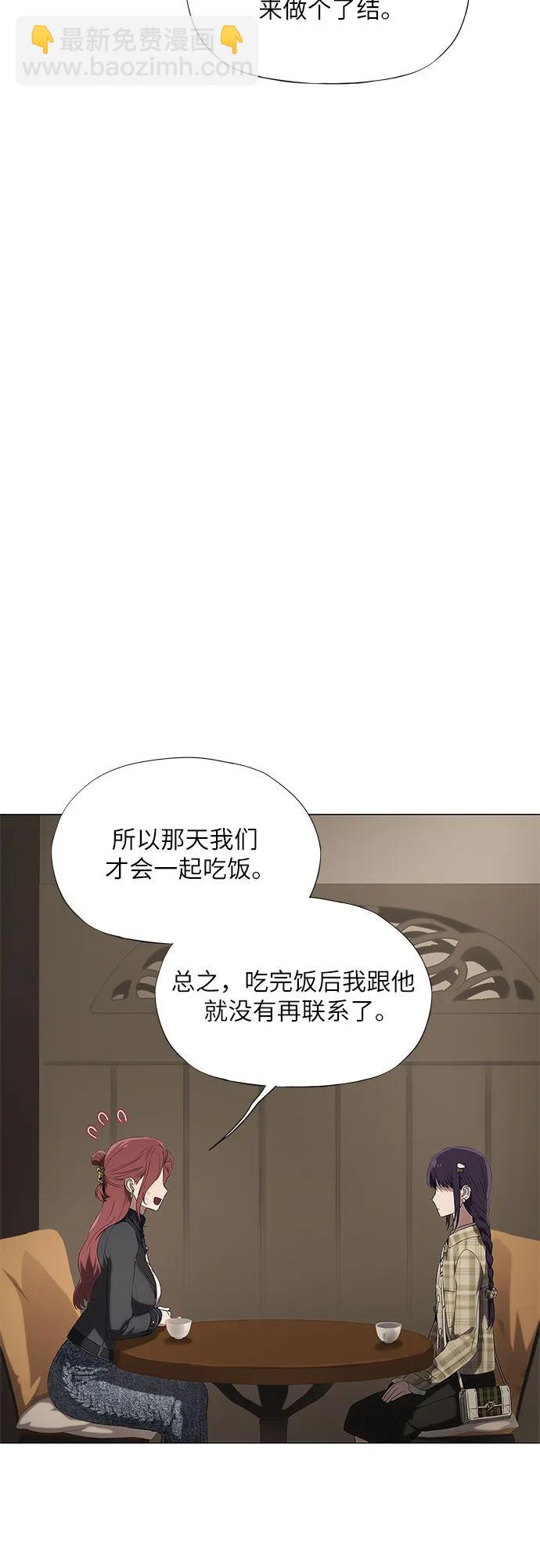 第17话75