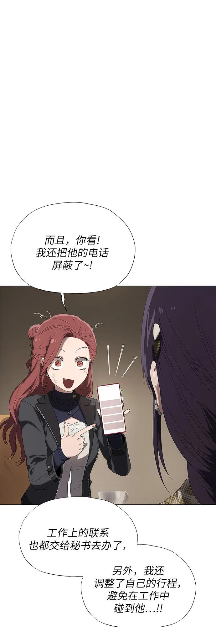 第17话76