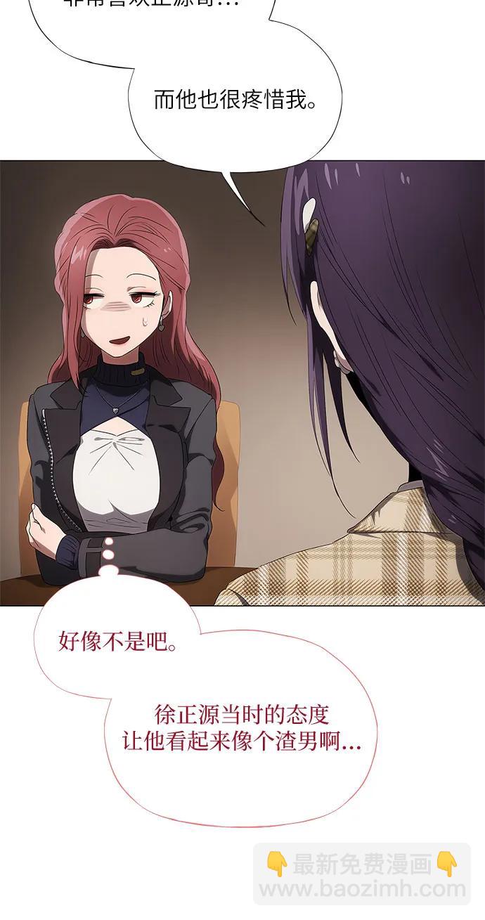 第17话83