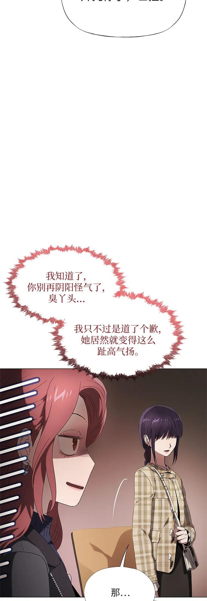 第17话86
