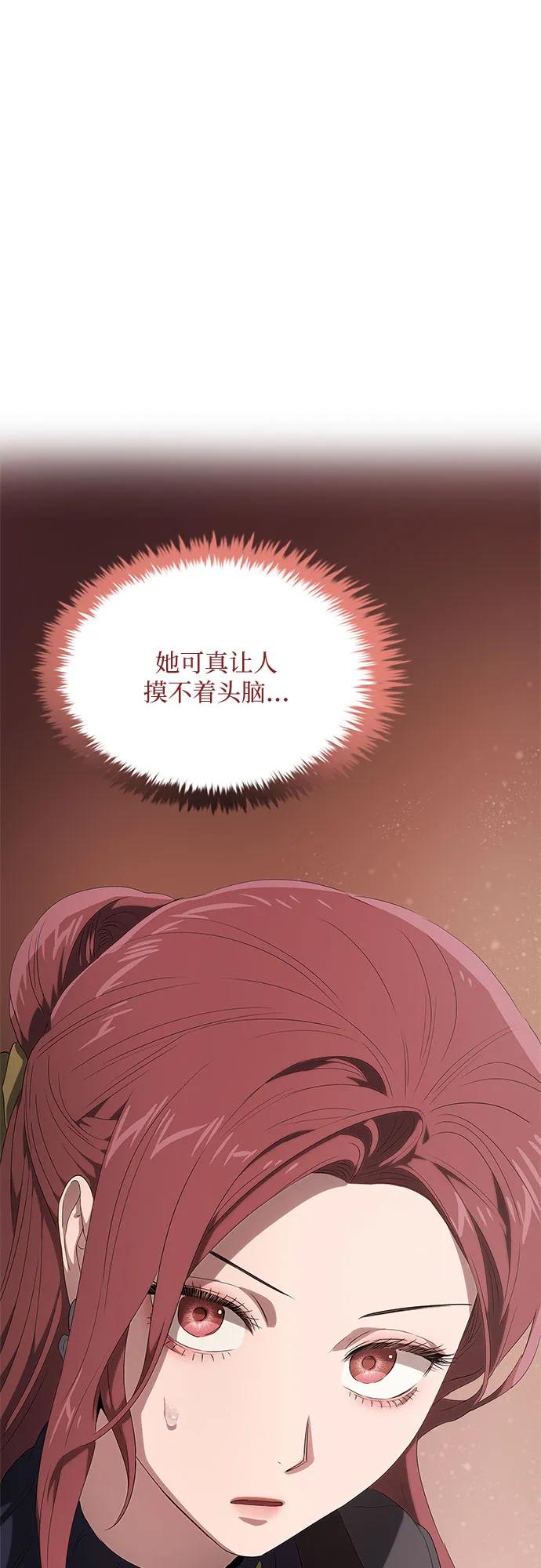 第17话96