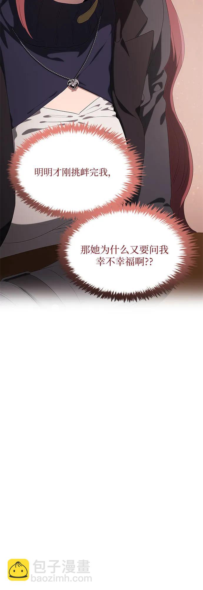第17话97