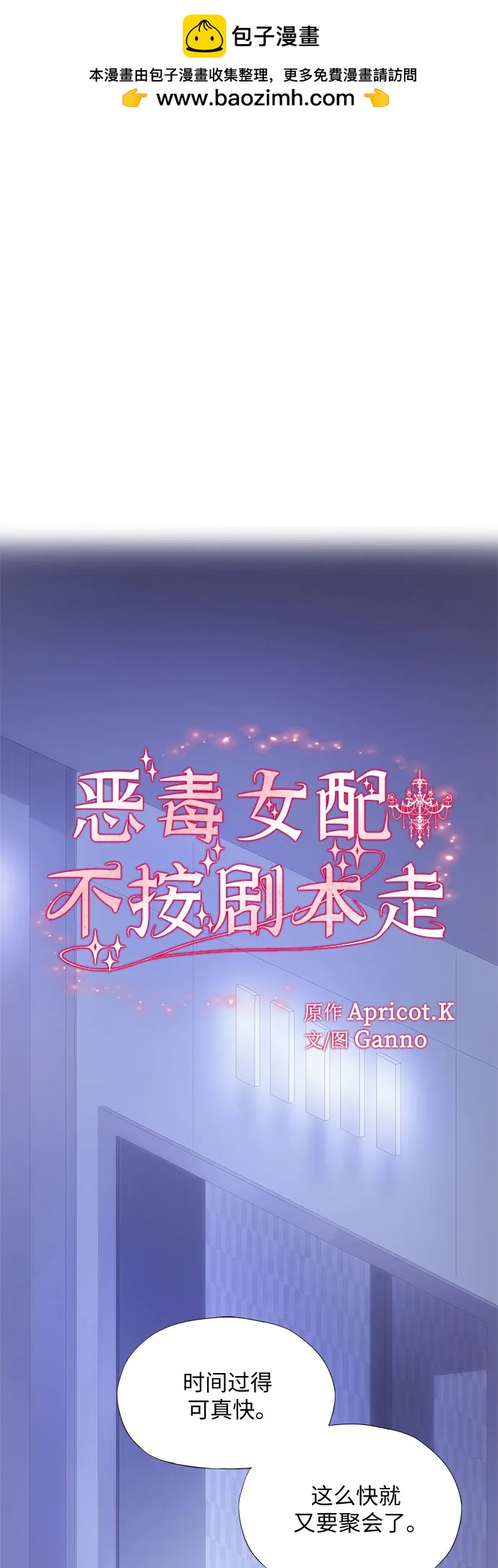 第25话1
