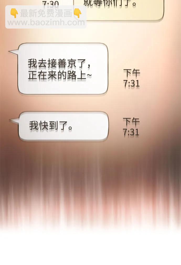 第25话11