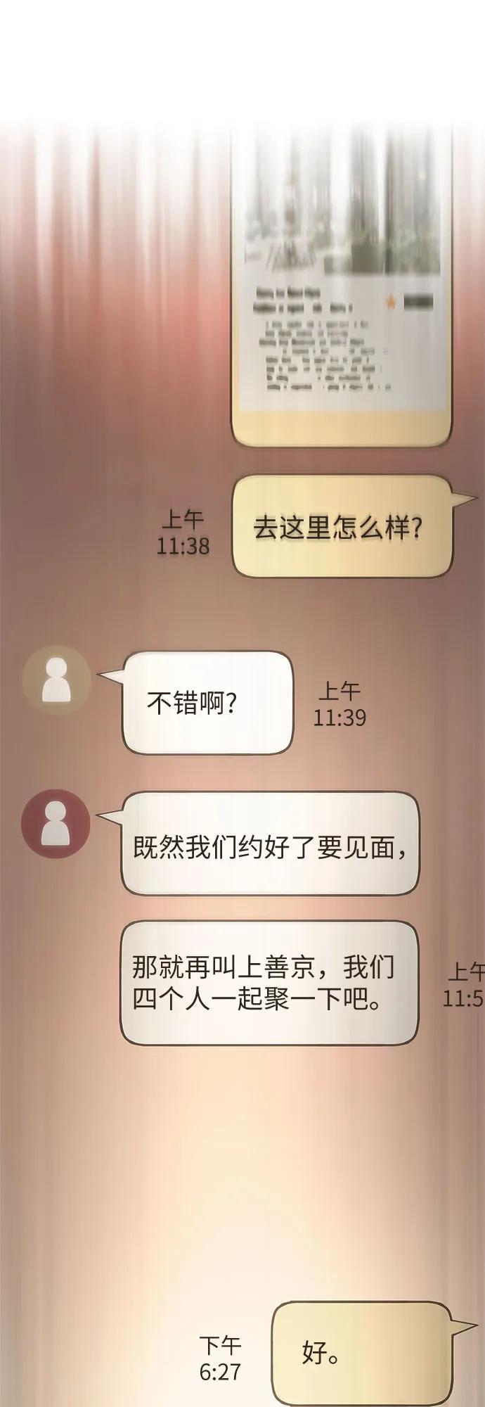 第25话12