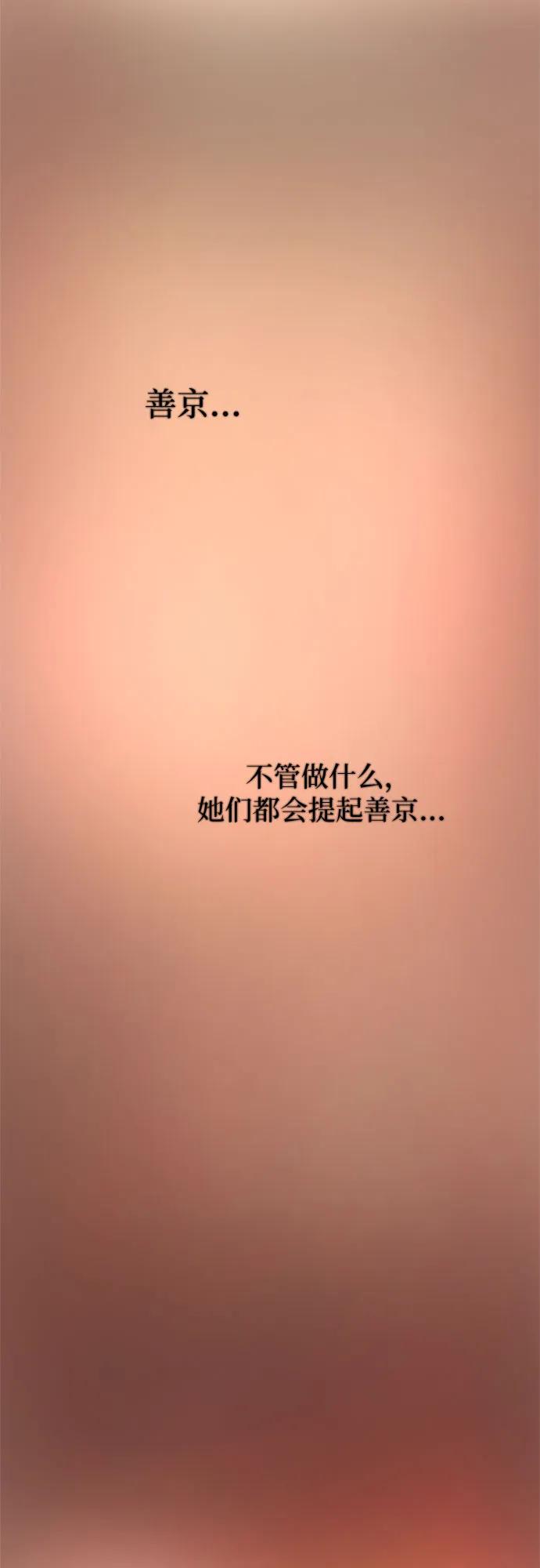 第25话20