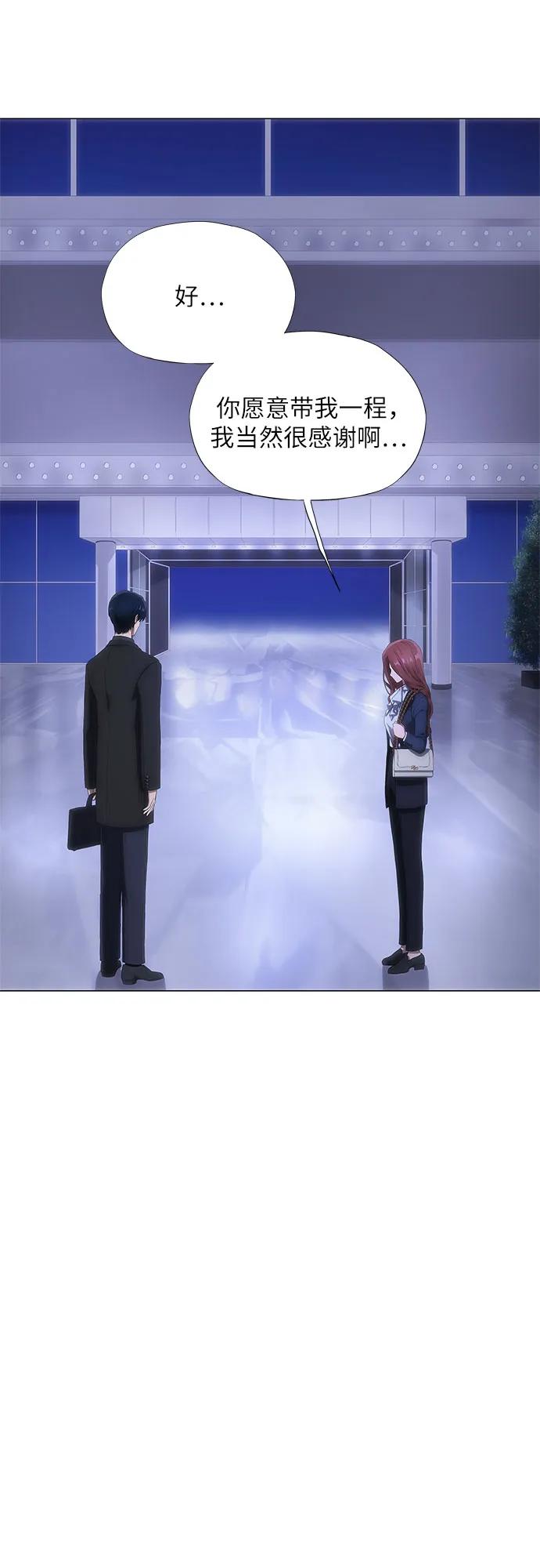 第25话29
