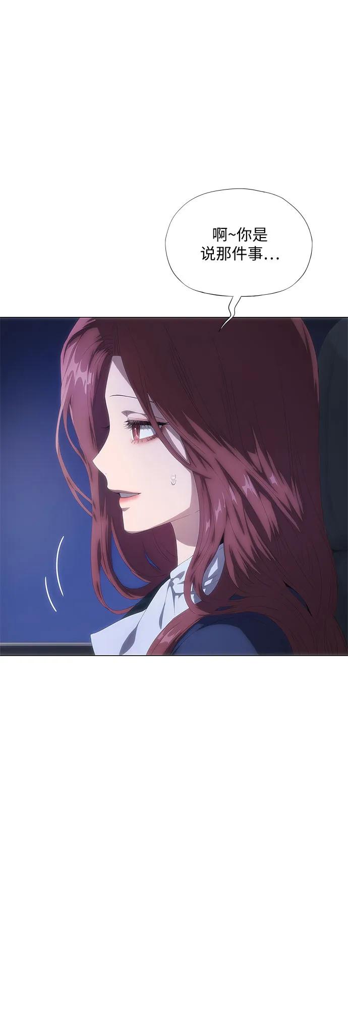 第25话35