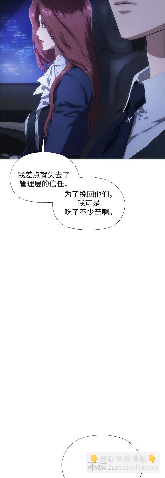 第25话38
