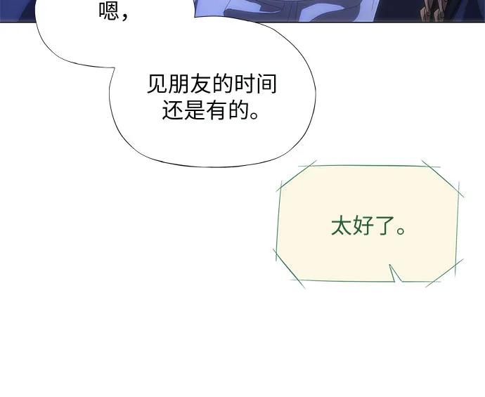 第25话4