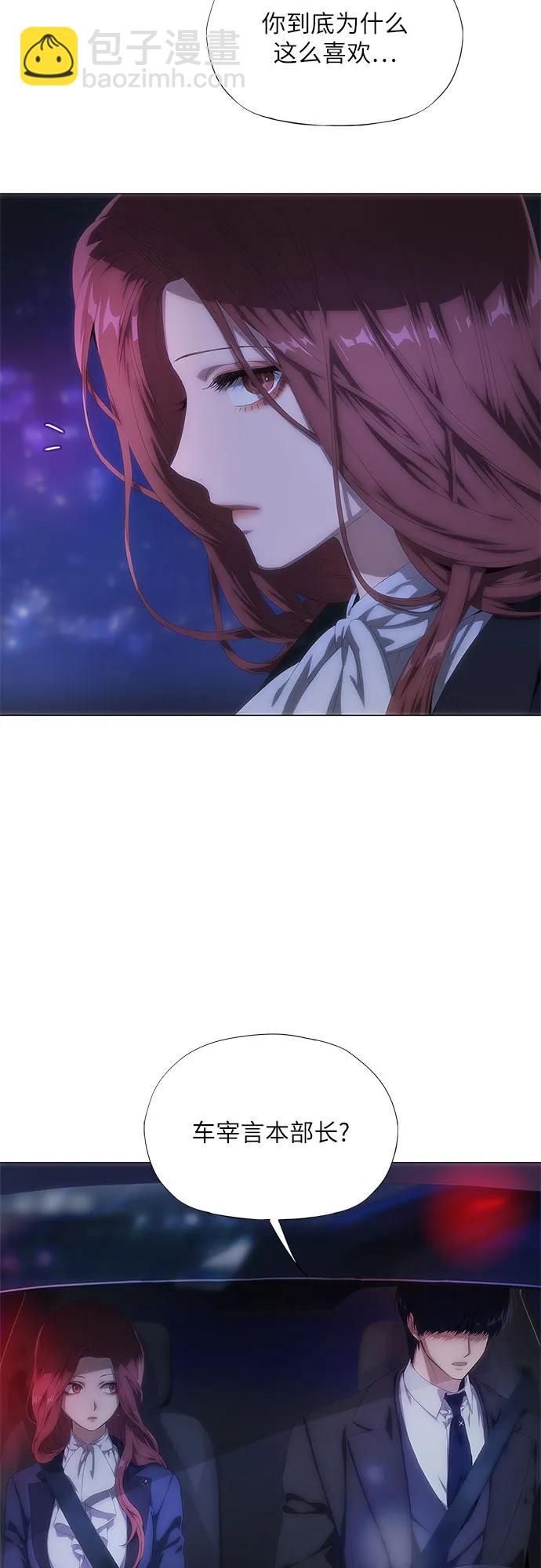 第25话44