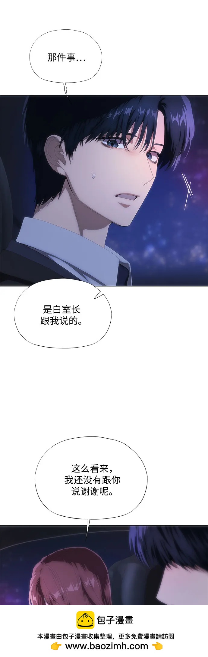 第25话49