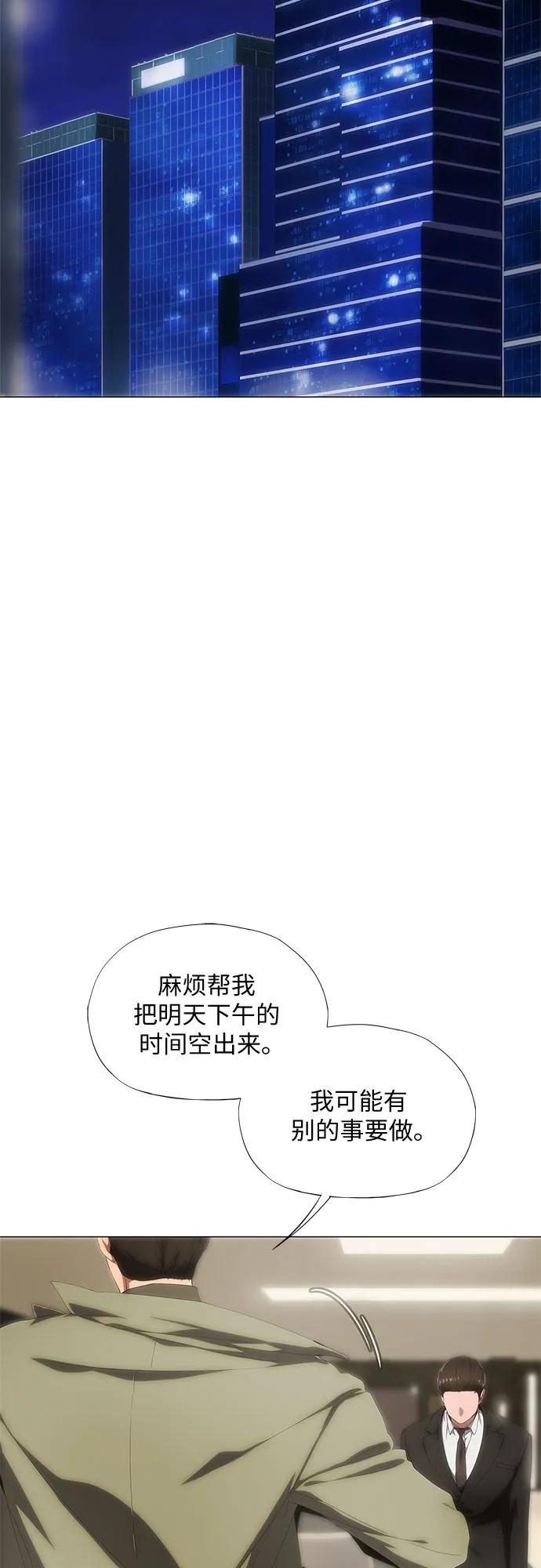 第25话65