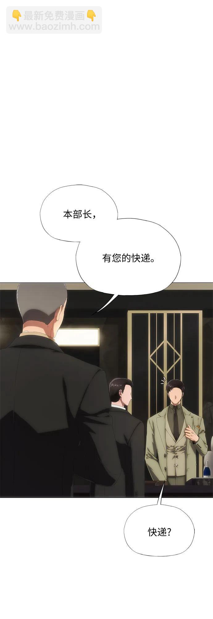 第25话67