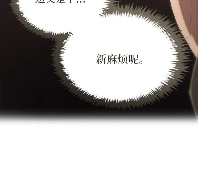 第25话73