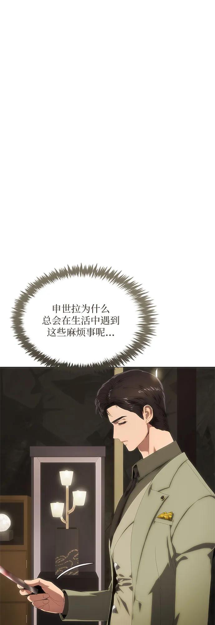 第25话74