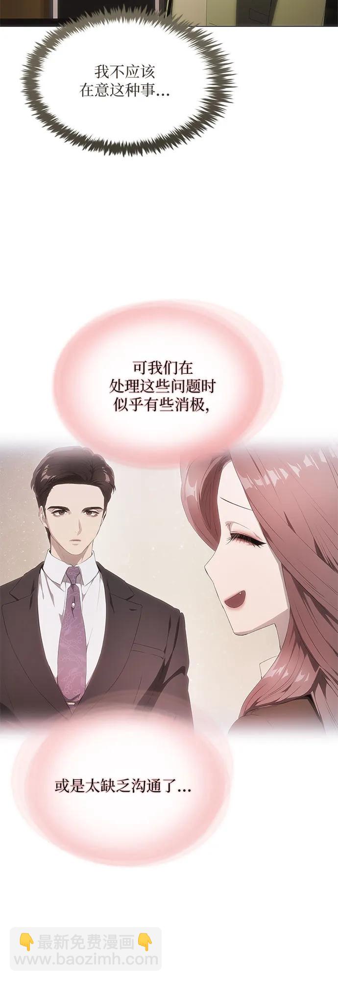 第25话75