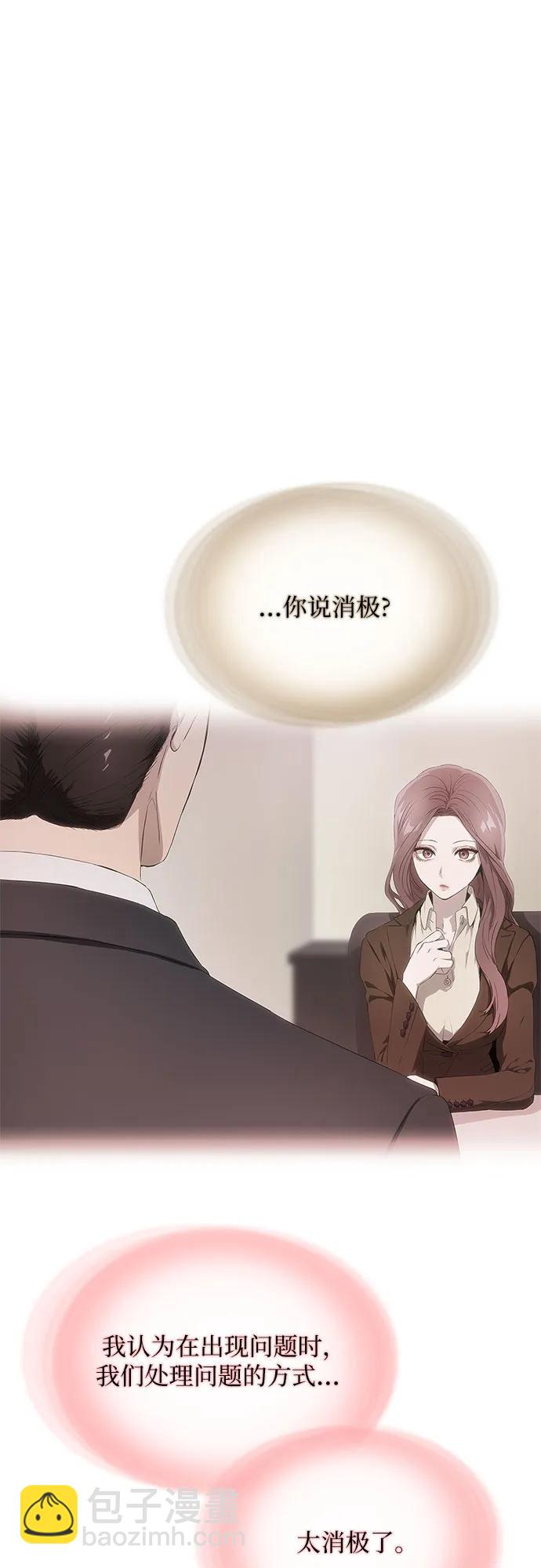 第25话77