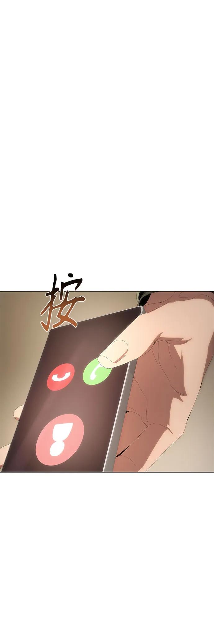 第25话80