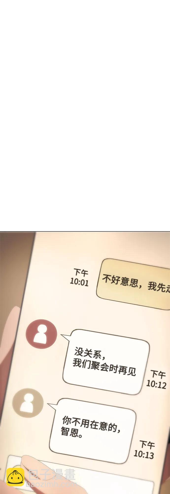 第25话9