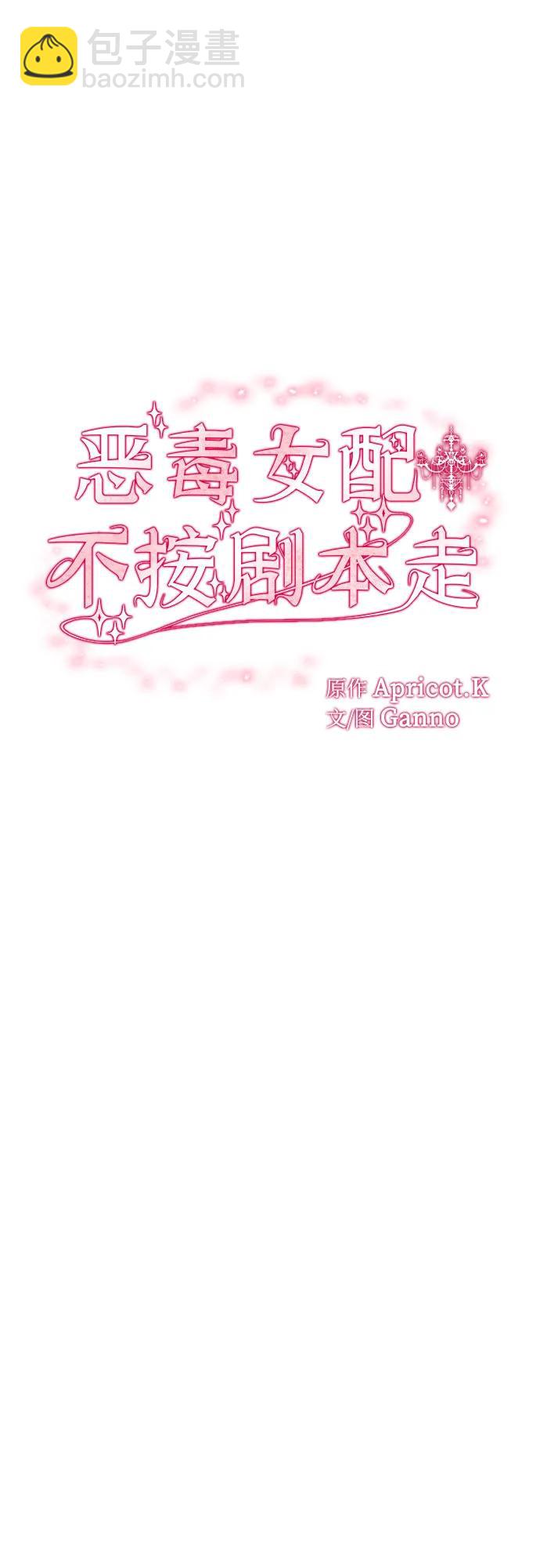 第26话10