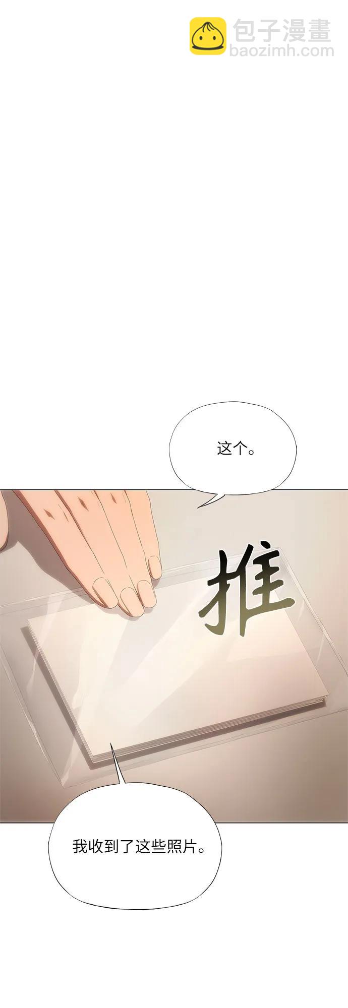 第26话16