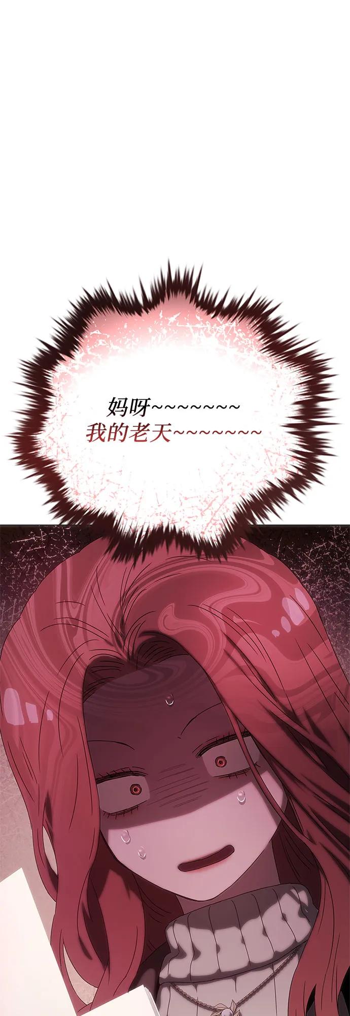 第26话20