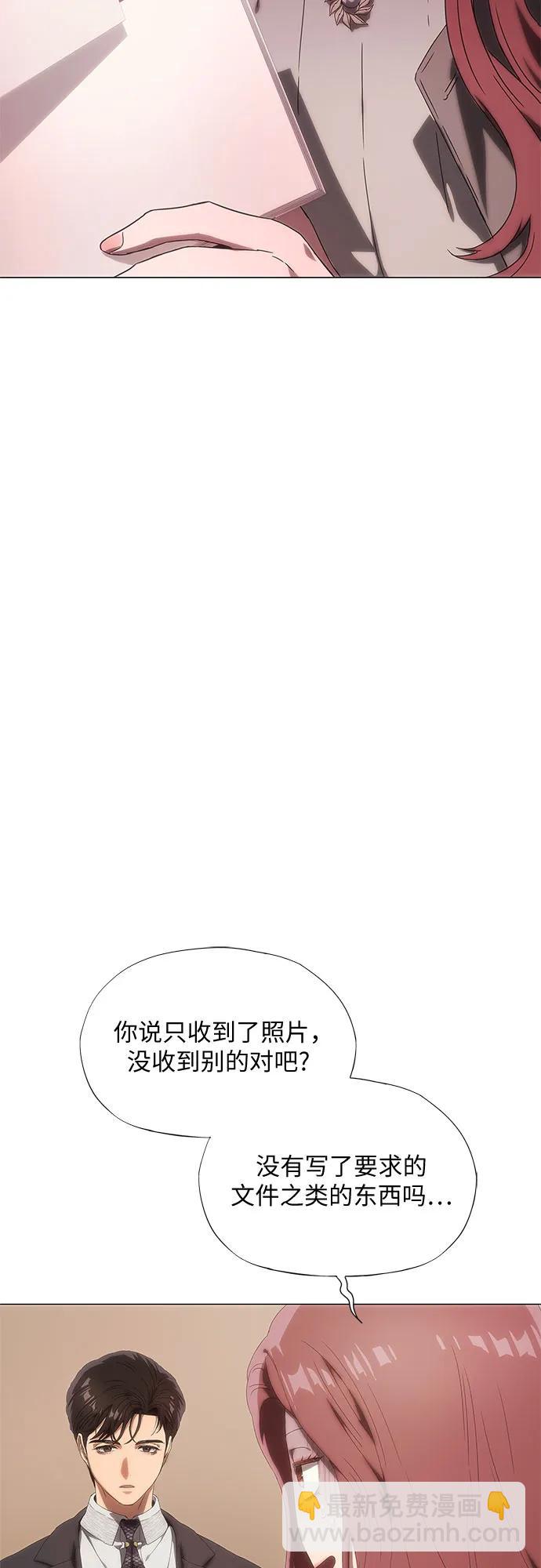 第26话21