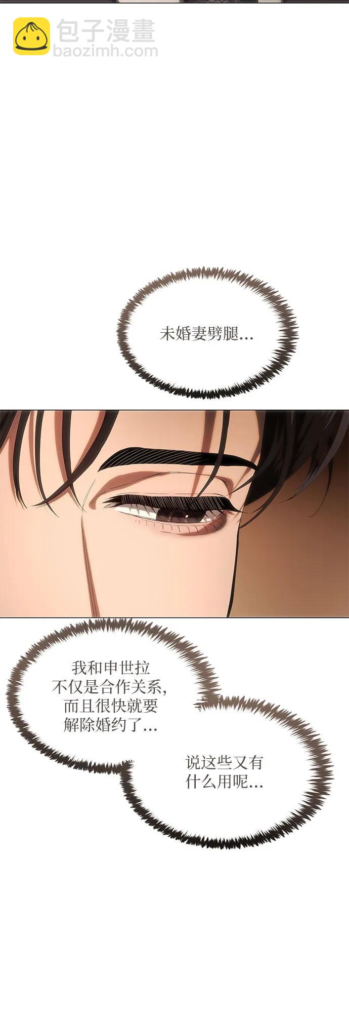 第26话25