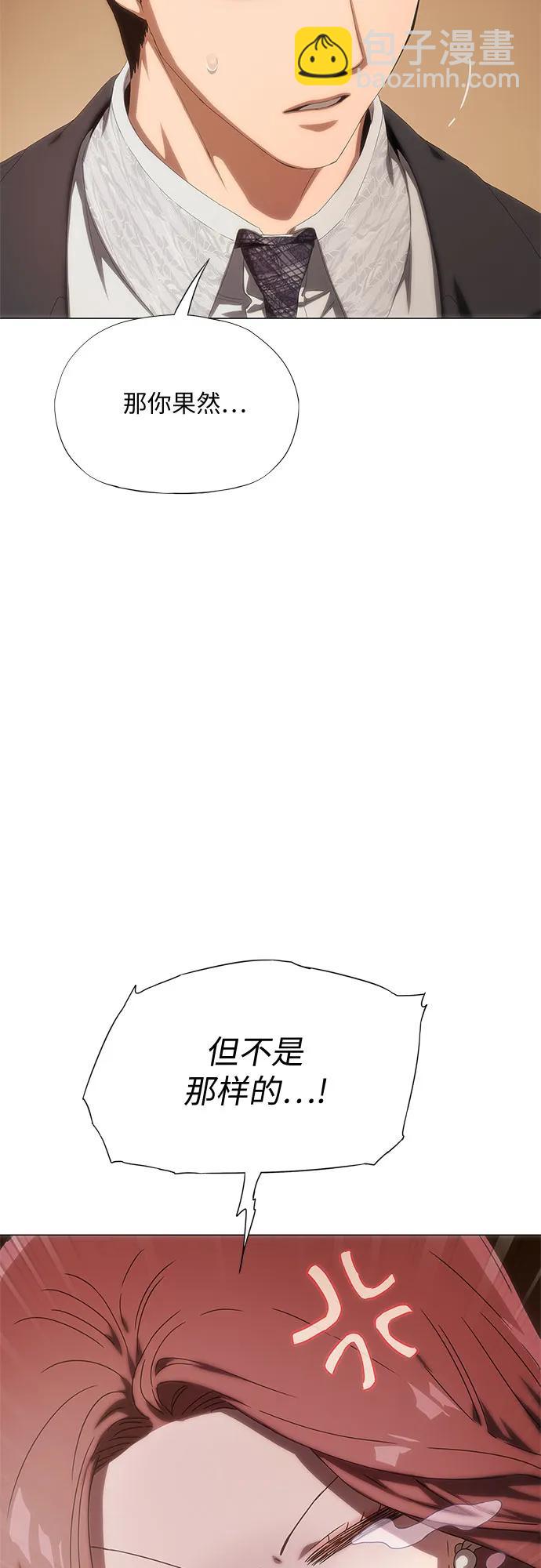 第26话28