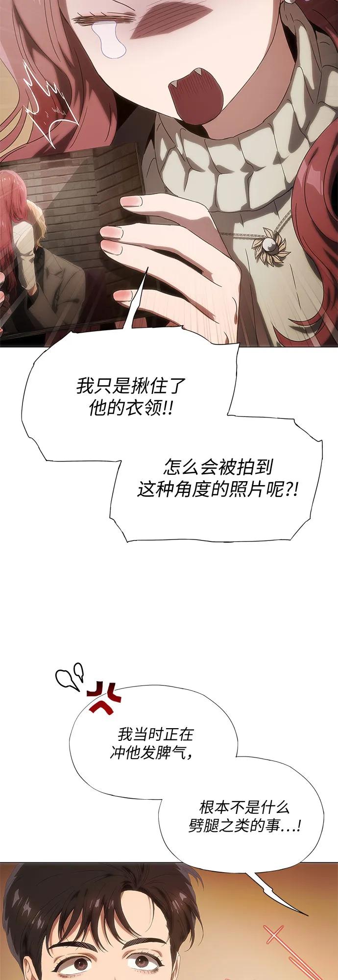 第26话29
