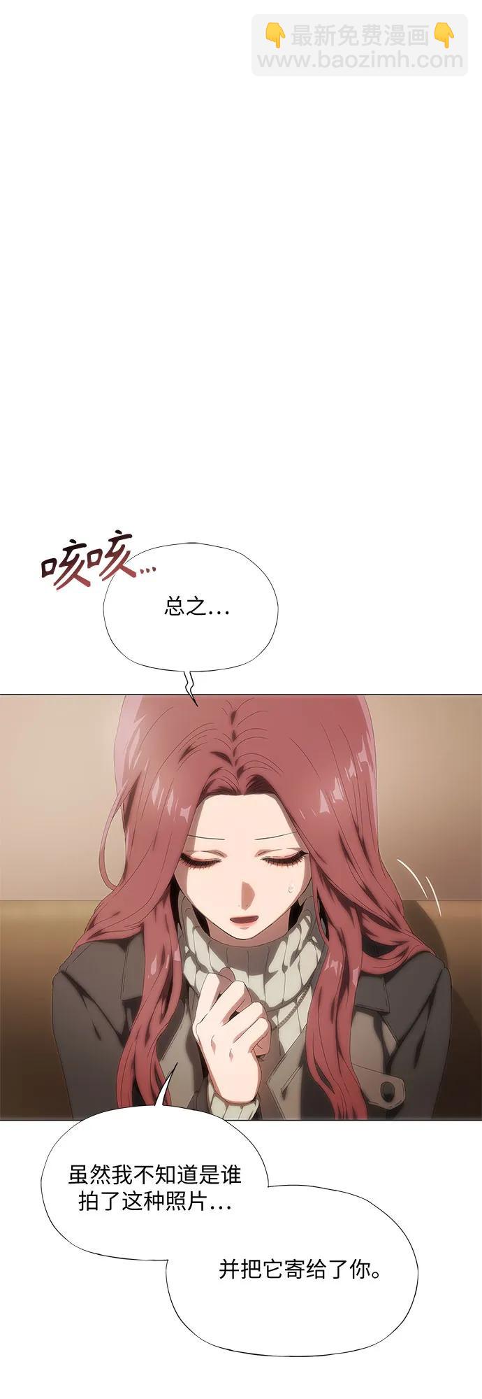 第26话31