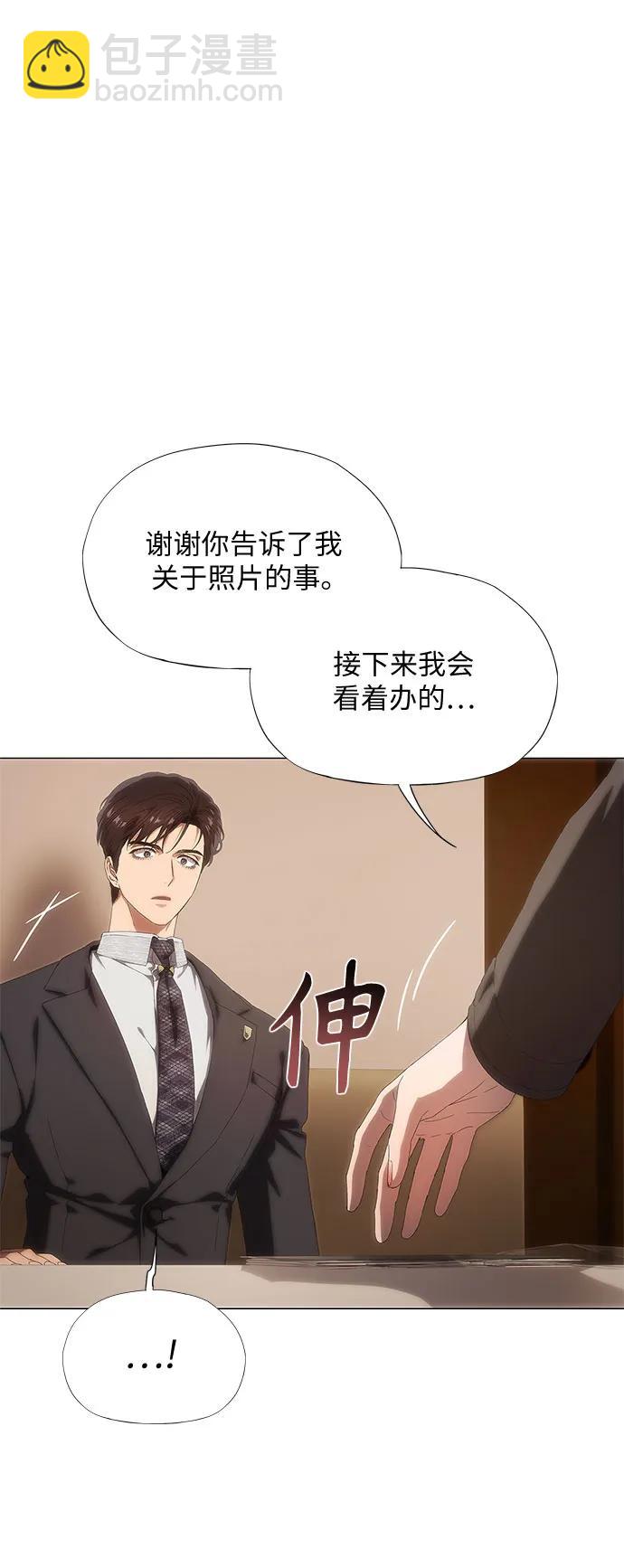 第26话33