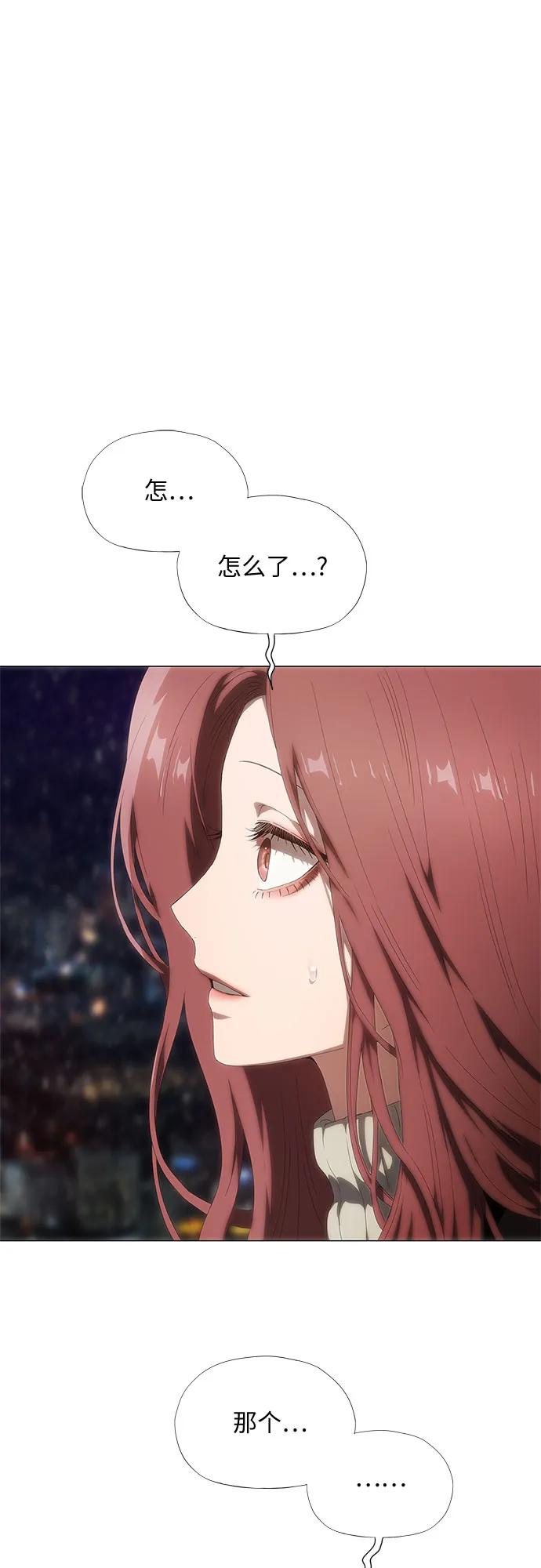 第26话38