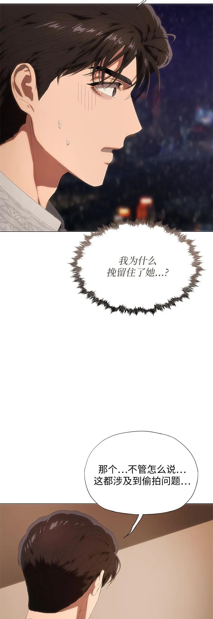 第26话39