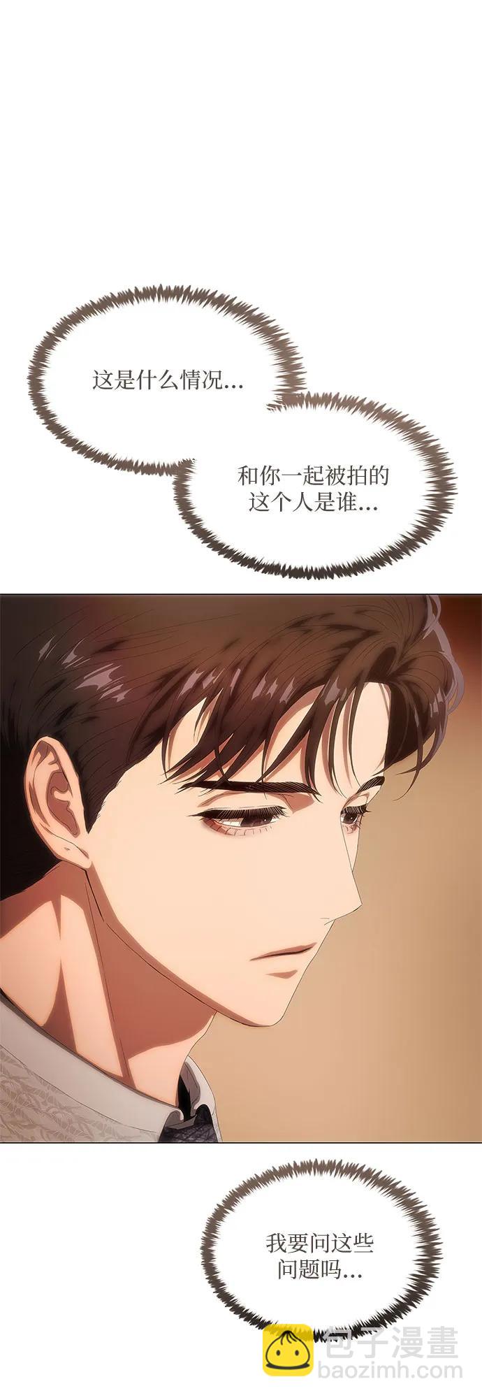 第26话4
