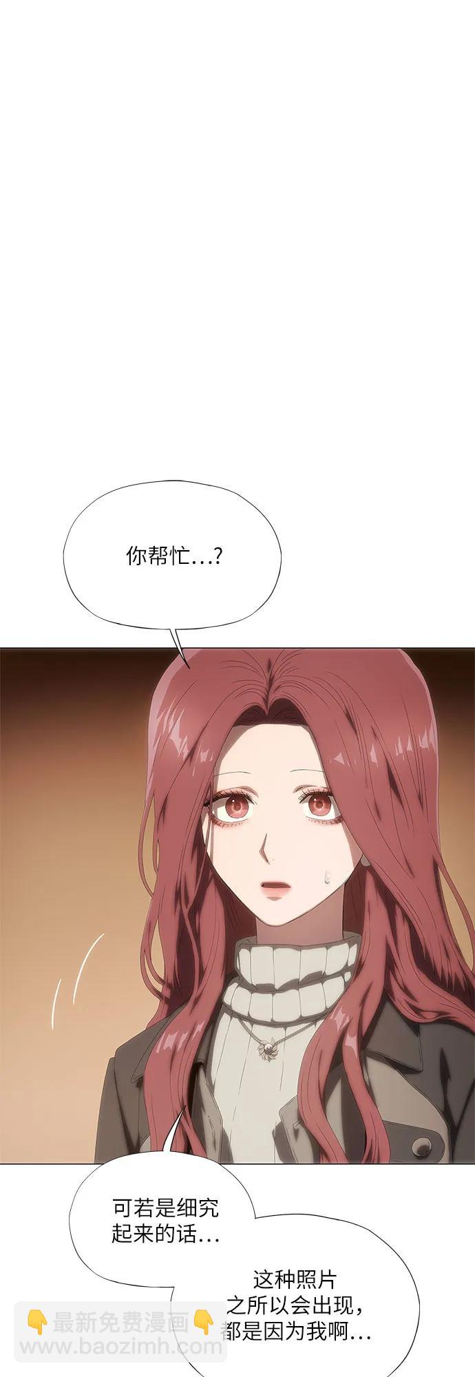 第26话41