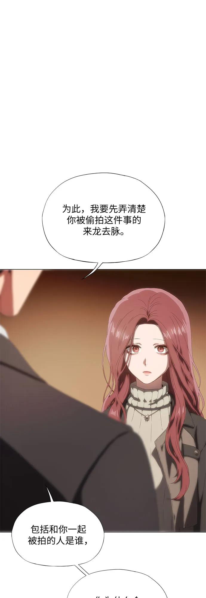 第26话45