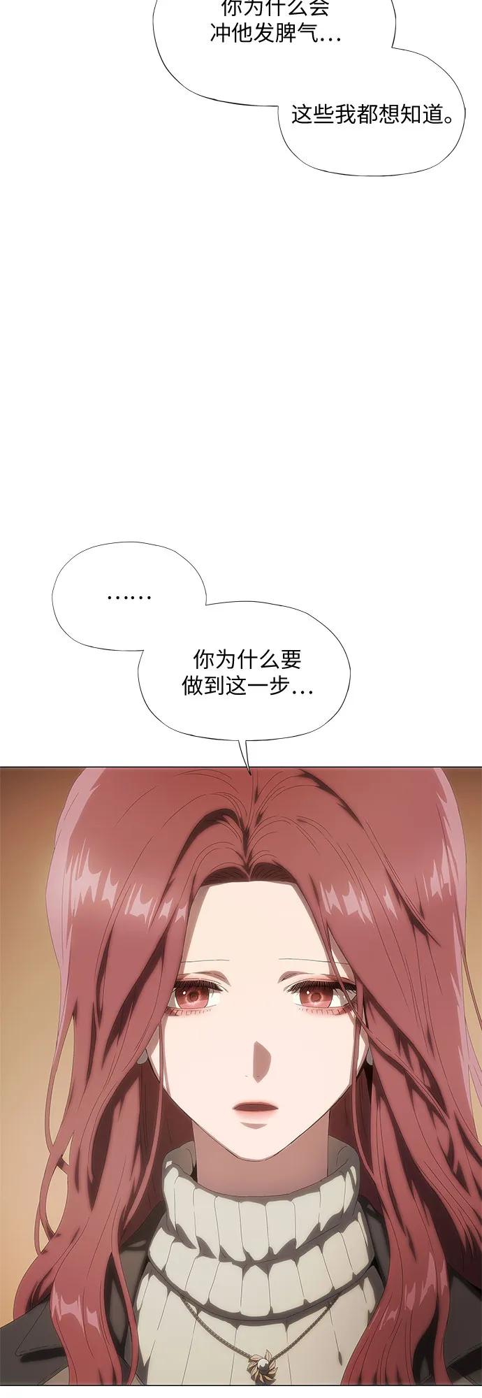第26话46