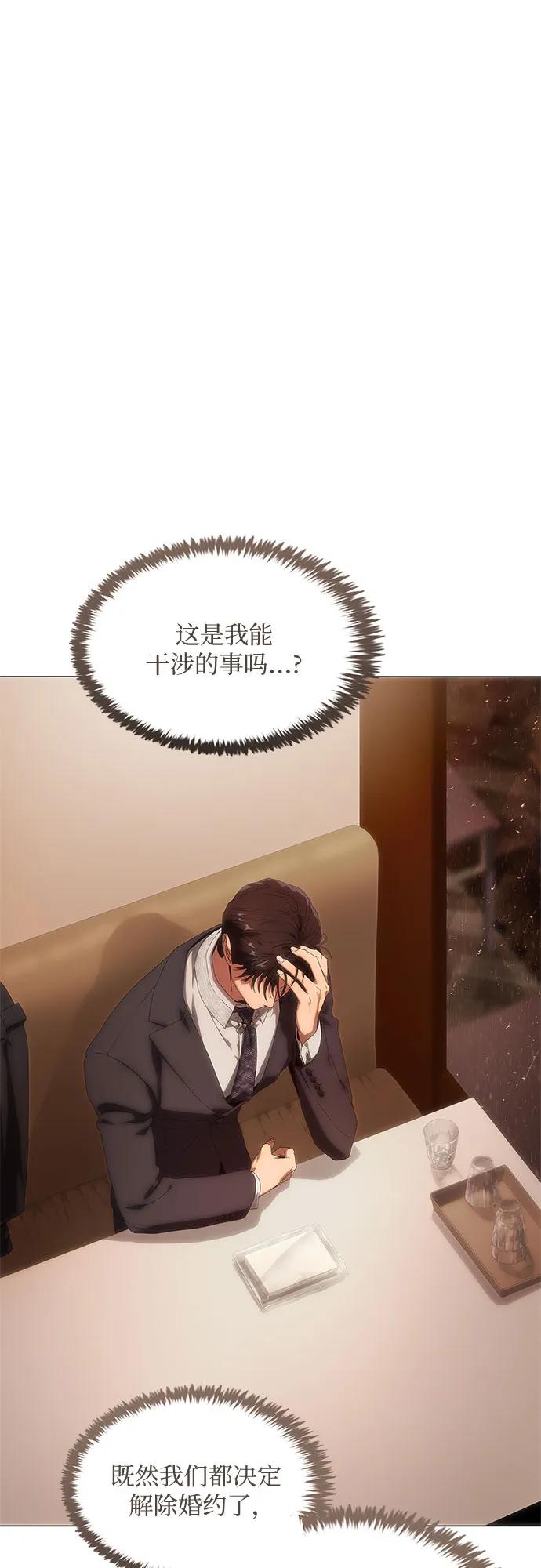 第26话5