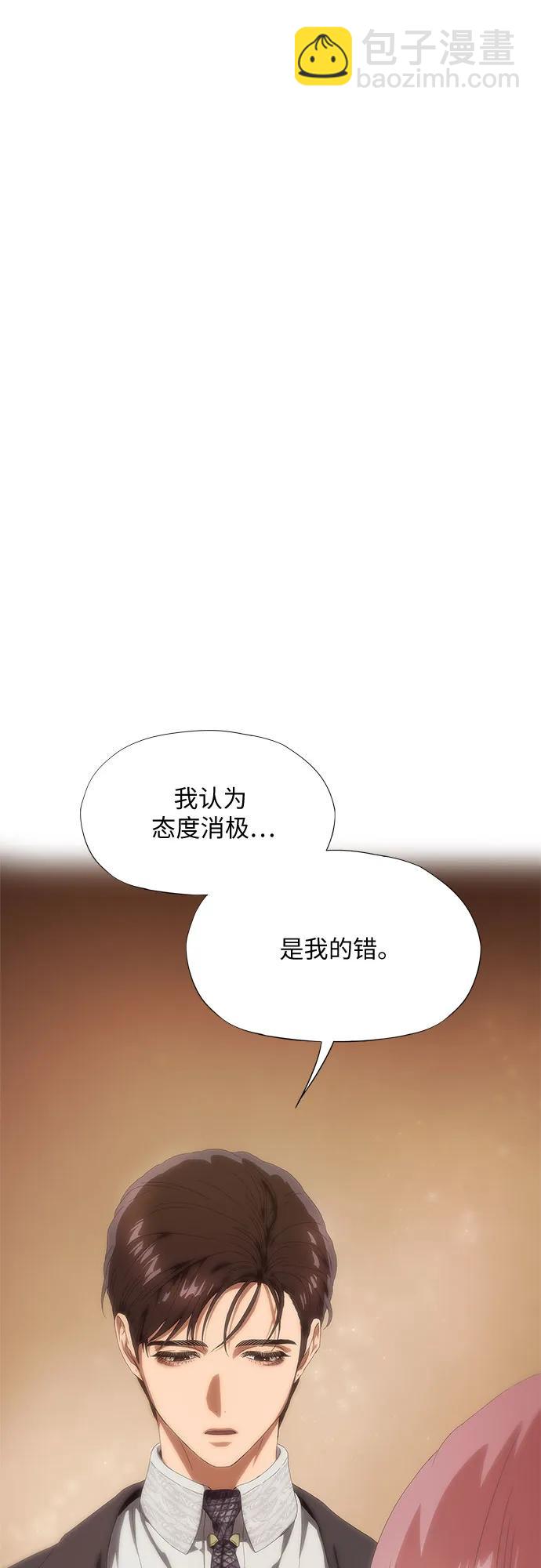 第26话52