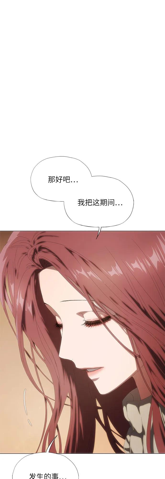 第26话55