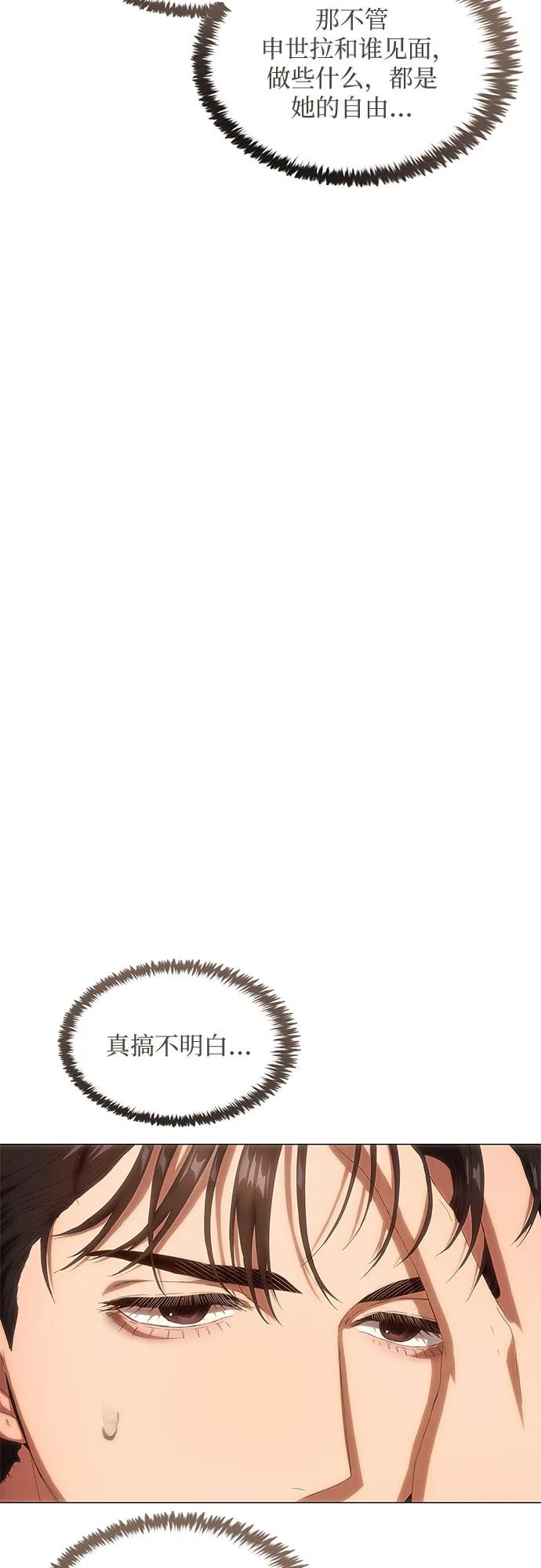 第26话6