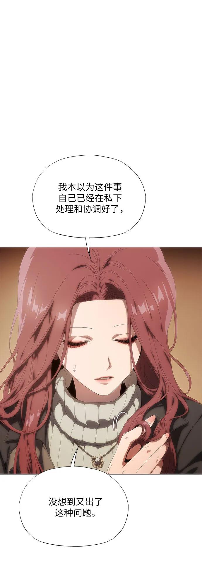 第26话61
