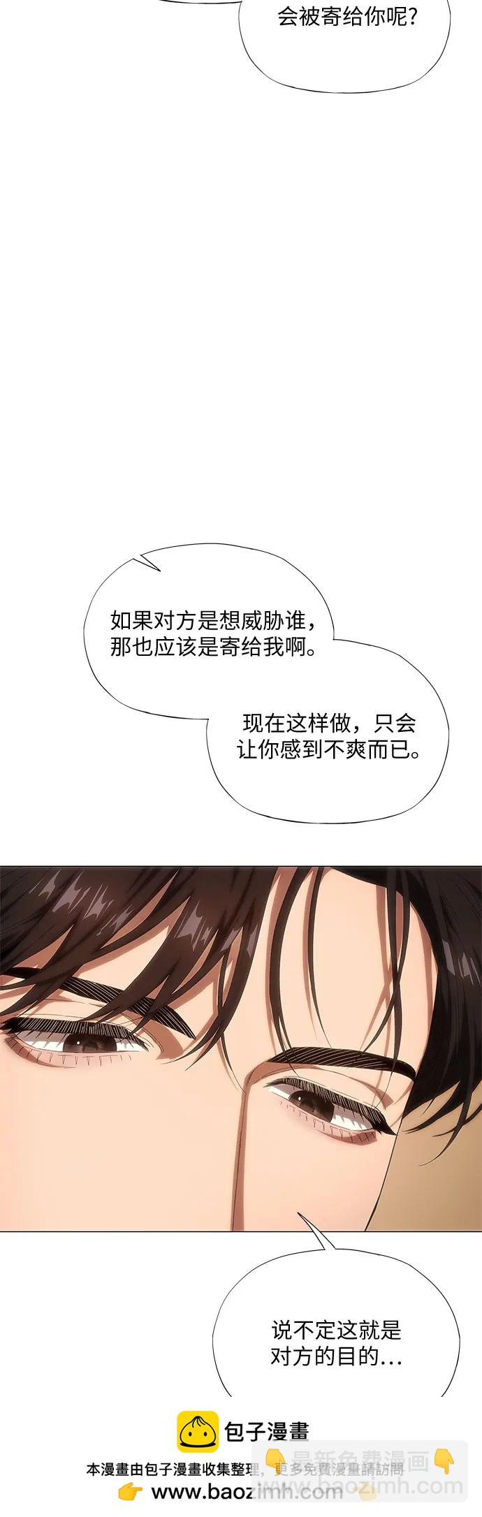 第26话64